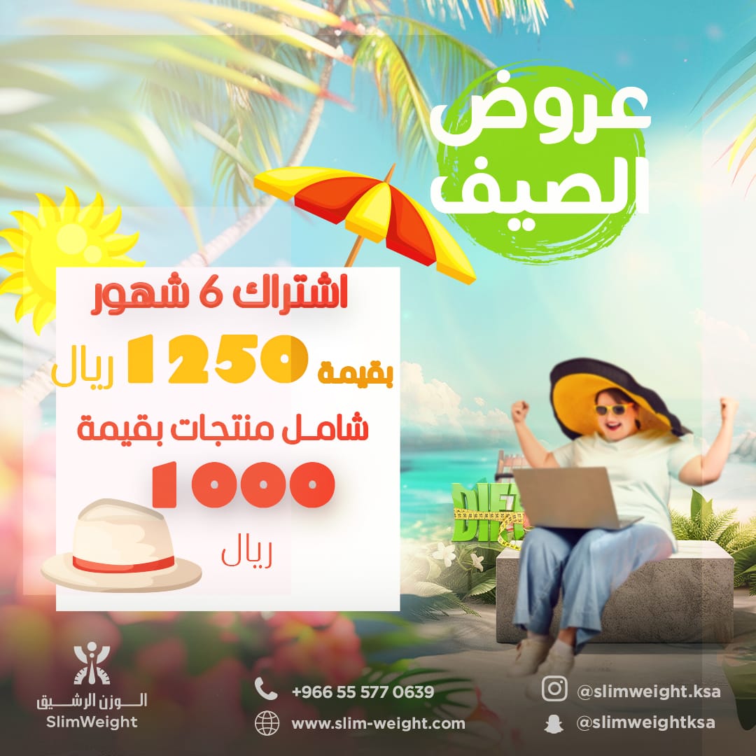 أشتراك ومتابعة لمدة 6 شهور