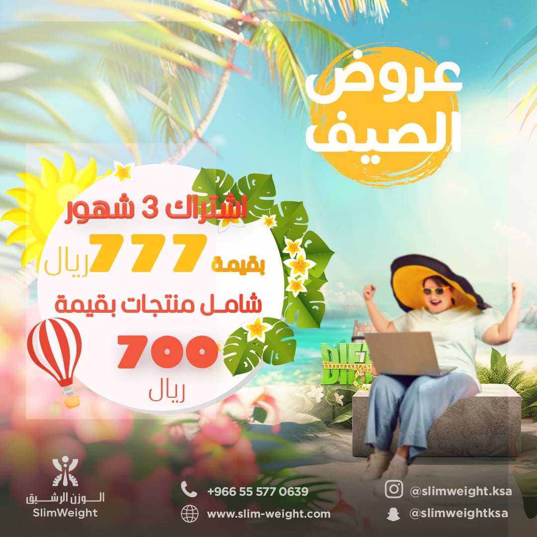 أشتراك ومتابعة لمدة 3 شهور